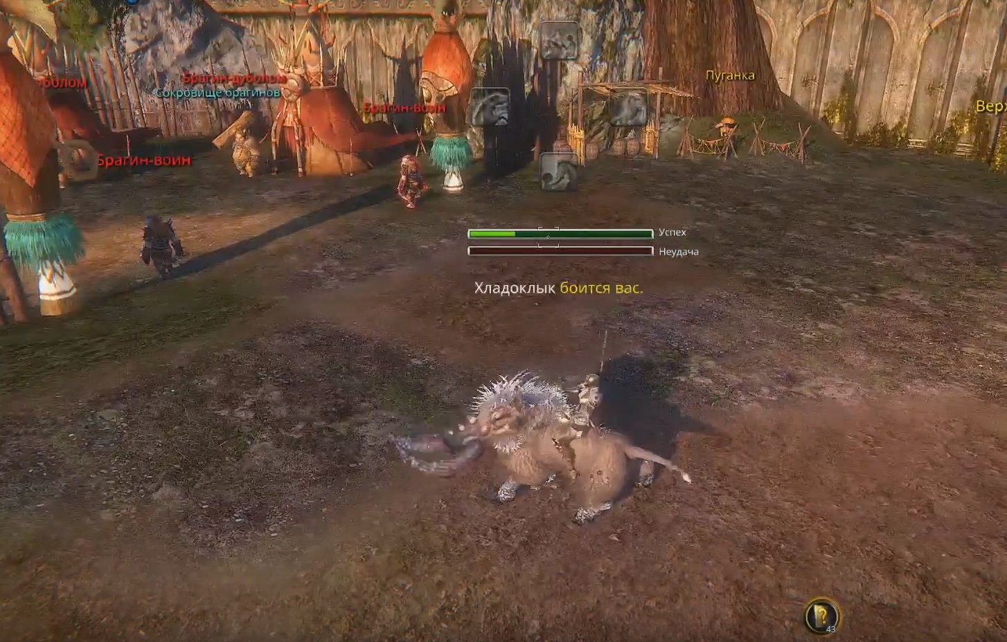 Icarus. Приручение маунтов Хладоклык, Тасла Обжора, Бахус - картинки